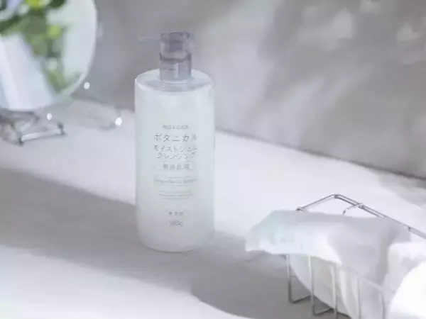 NICE＆QUICK「ボタニカルボディウォッシュ」がリニューアル