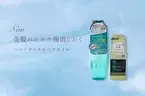 サロン品質で髪の梅雨じたく！2タイプから選べるHONEY PLUSの新作オイル