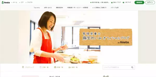 20kgの減量に成功！管理栄養士が糖質オフ入門本を発売