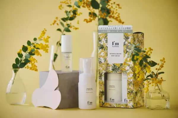 国際女性デーにちなんで！新発売のアイテムキットが期間限定で登場