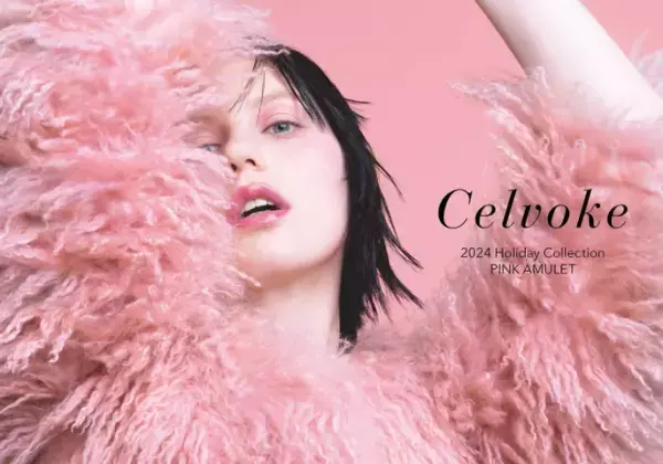 とびきり甘いピンク！人気のアイテムをセットにしたホリデーコレクション登場