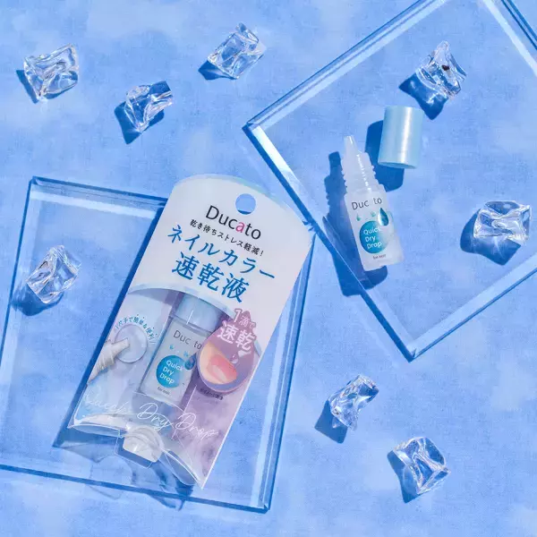 セルフネイラーに朗報！Ducatoから「ネイルカラー速乾液」が登場
