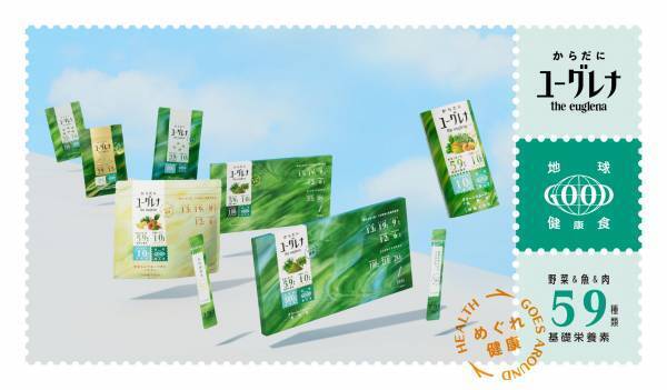 新スローガン「めぐれ！健康」 『からだにユーグレナ』がリニューアル