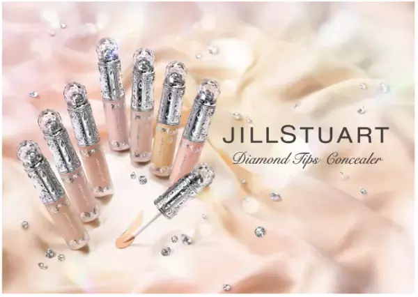ジルスチュアートから、表情を華やかに彩るダイヤモンドゾーンのコンシーラーが新登場