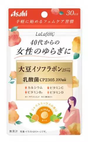 40代からのゆらぎに！毎日続けやすいフェムケア商品が3月に発売