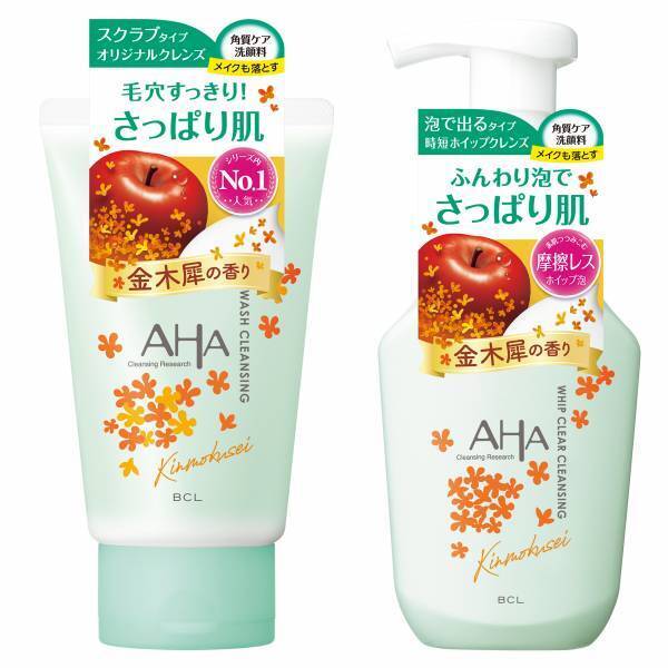 クレンジングリサーチから「ウォッシュクレンジング N 金木犀の香り」が登場