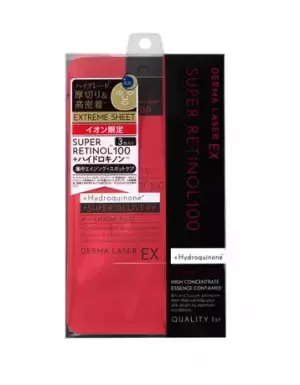 「ダーマレーザーEX」からイオン限定のエイジングケアマスクが登場