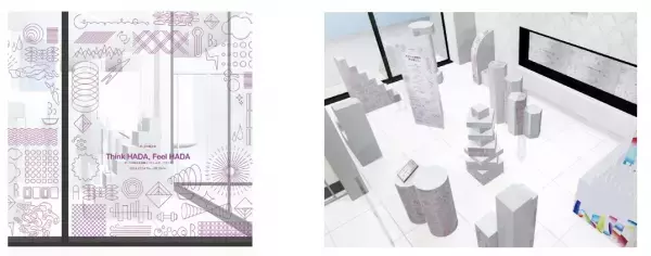 ポーラ、新しい肌分析体験イベント「Think HADA, Feel HADA」を旗艦店にて開催