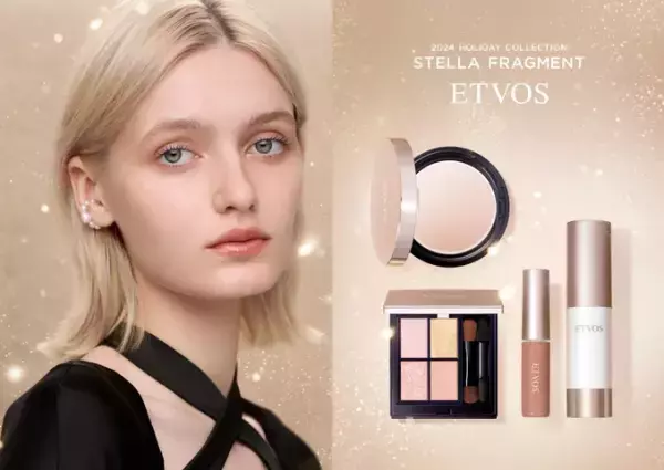 冬の星空のように！甘く静やかなきらめきが楽しめるホリデーコフレ発売