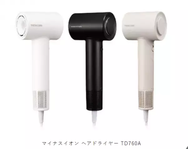 快適なヘアドライを叶える『マイナスイオン ヘアドライヤー TD760A』が新登場