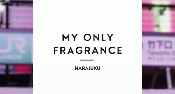 関東に常設店がオープン！MY ONLY FRAGRANCE