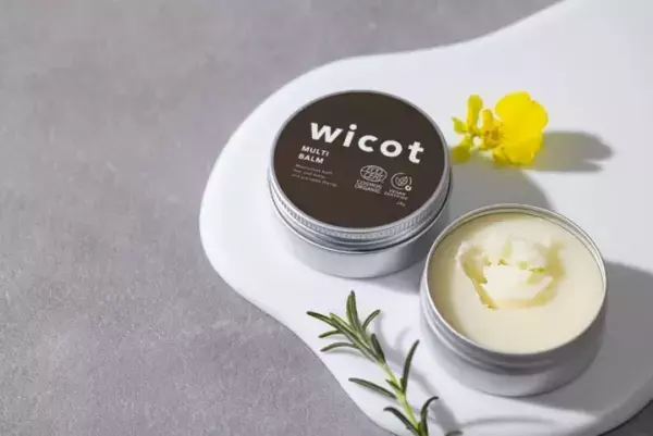 髪も心も上向きに！大人のヘアケアにぴったりなマルチバーム限定発売