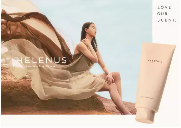 無垢な匂いへと導くオルビスの「ヘレナス ピュアスキンクレイクレンザー」