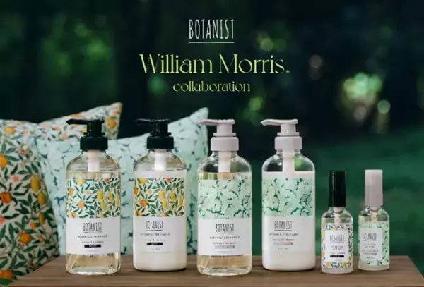 BOTANISTのヘアケアがウィリアム・モリス（R）とコラボ！