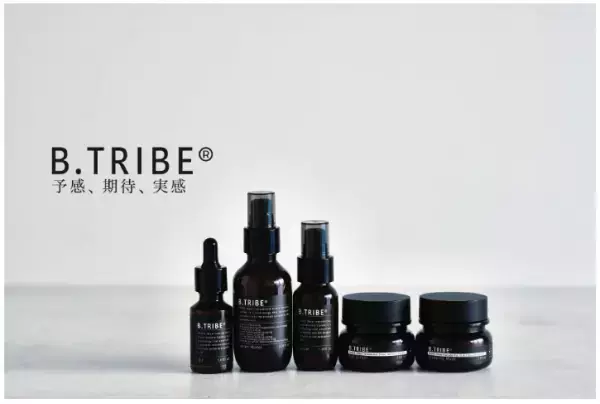 マジェスティから、独自浸透技術で肌に変化をもたらすスキンケアブランド「B.TRIBE（ビ トライブ）」誕生