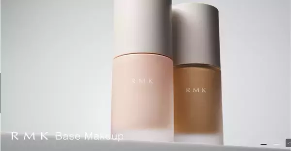 【RMK】素肌レベルを瞬時に引き上げるメイクアップベースを発売
