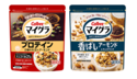 カルビー株式会社が、素材本来の味わいが楽しめる『マイグラ（R）』を発売