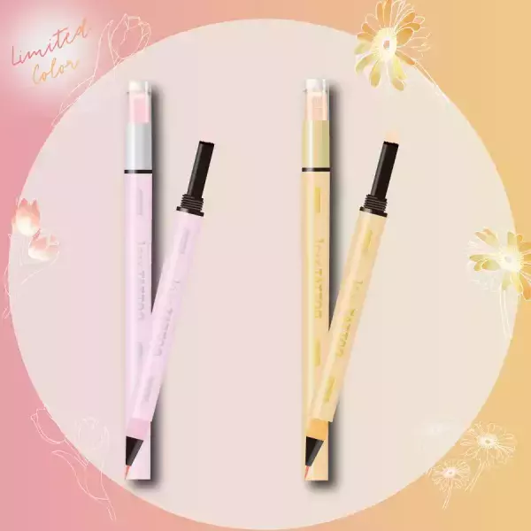 1本でうるツヤ涙袋が叶っちゃう！「マルチブルーミングアイズ」限定色発売