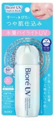 メイクなしでも「つや肌」に！肌も表情も明るく見せる 『ビオレUV アクアリッチ アクアハイライトローション』