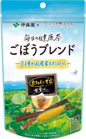 JA全農と共同開発『ニッポンエール 毎日の健康茶 ごぼうブレンド』
