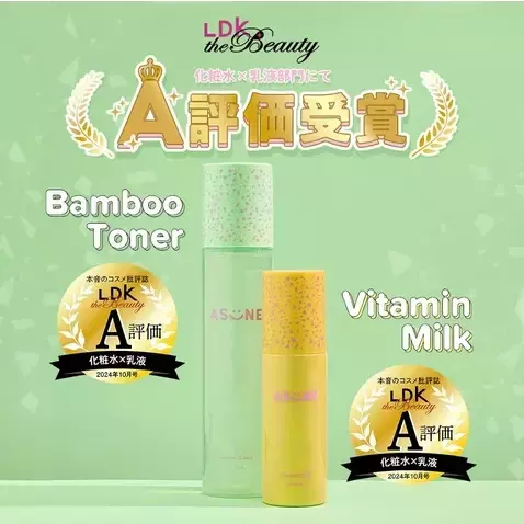 ASUNE、『バンブートナー』などが「LDK the Beauty」でA評価を獲得