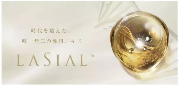 高級天然アナツバメの巣の美容エキスを手頃な価格で試せるトライアルセットが登場！