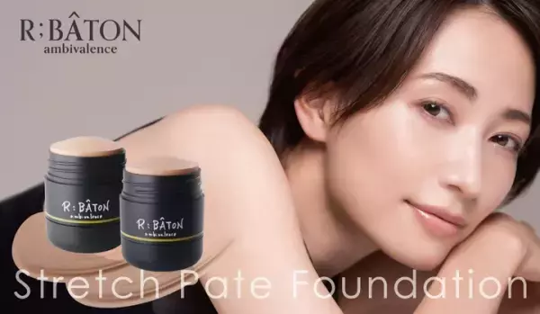 思い通りのハリ感メイク！業界初の独自処方で長時間キープ可能に