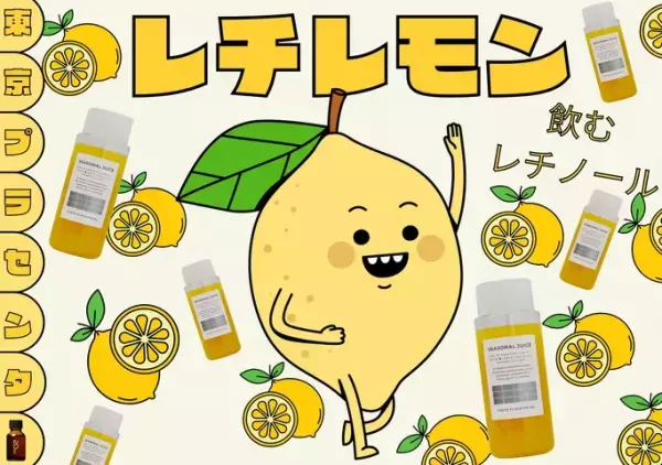 新生活のスタートに！飲むレチノールでゆらぎの季節を乗り越えよう