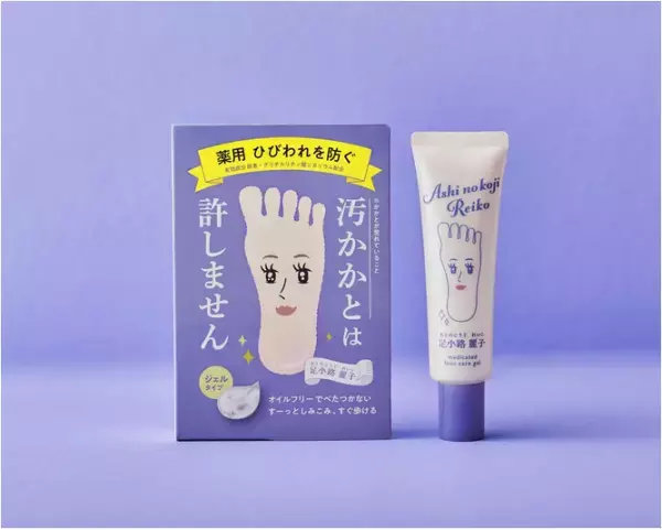 Amazon限定「足小路麗子 薬用 フットケアジェル」