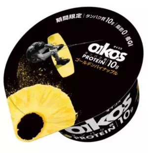 『ダノン オイコス』の期間限定フレーバーでタンパク質をおいしく摂取！