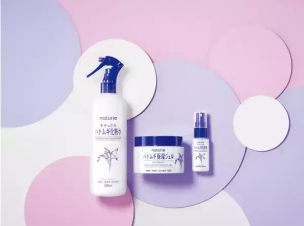 夏のダメージ肌に優しくうるおいチャージ！ハトムギ化粧水・保湿ジェルに限定品登場