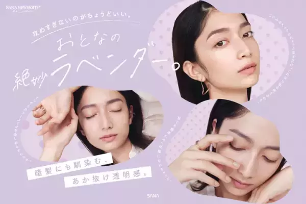 簡単プロ級メイクを叶える！「パウダリーペンシルブロウEX」に限定色発売