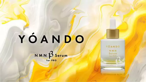 阿部養庵堂薬品が美容液「NMN 13 Serum for PRO」をリニューアル