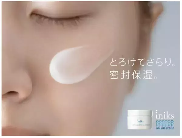 スキンケア化粧品ブランド「iniks(R)」から、敏感肌用バーム状クリーム【医薬部外品】が新登場