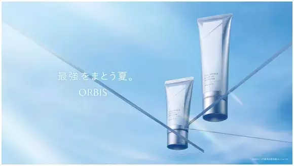 「オルビス リンクルブライトUVプロテクター」のラージサイズを限定発売