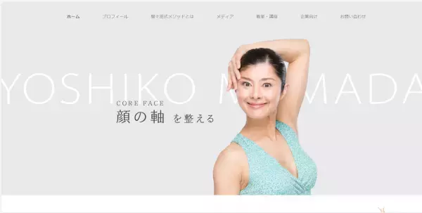 人気カメラマンの撮影付き！『あなたの魅力を引き出す写真の映り方講座』を開催