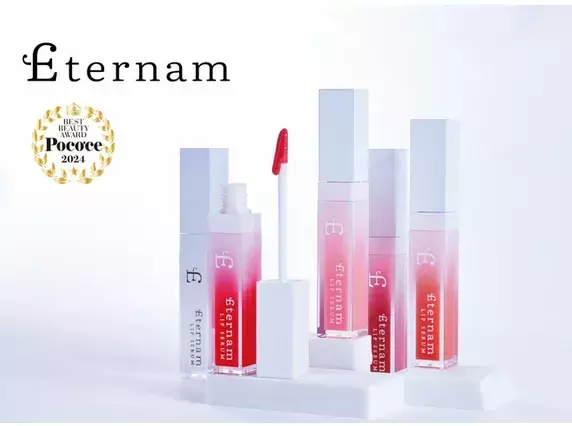 「唇を育てる」リップセラムに新色が仲間入り！