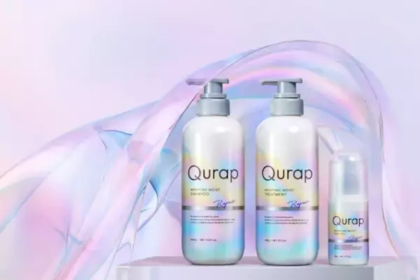 「Qurap」誕生！ツヤ膜ラッピングで第2のキューティクルのように潤いを密封