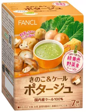 野菜不足の人に！ケール生葉を使った『きのこ＆ケールポタージュ』を数量限定発売