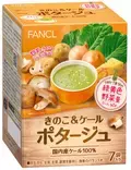 野菜不足の人に！ケール生葉を使った『きのこ＆ケールポタージュ』を数量限定発売