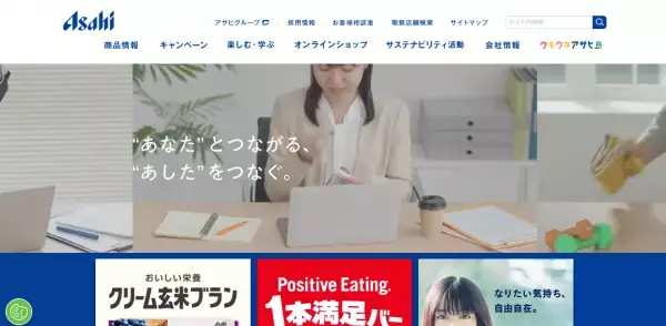 ノンシュガーののどタブレット 10月7日から全国で発売