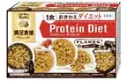 人気ダイエットおきかえ食「DHCプロティンダイエットフレーク」がリニューアル！