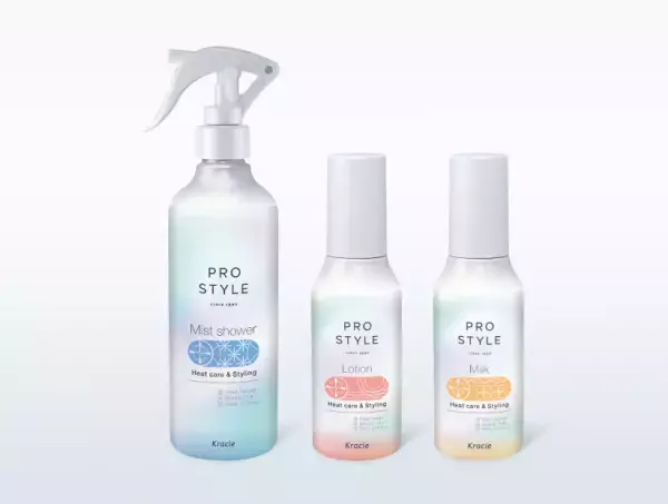 『プロスタイル』から、ヘアアイロンの熱を活かして美髪を叶える新シリーズが誕生