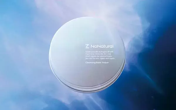 「7NaNatural」みずみずしいグリーン香るヴィーガンクレンジング新発売