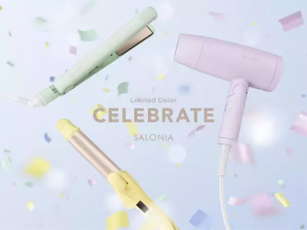 新生活におすすめ！「SALONIA」から2024年春夏限定カラーが登場