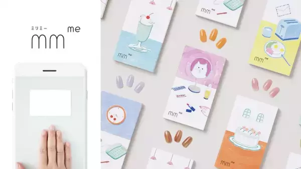 働く女性の理想を現実に！美容ニーズに寄り添う第三のネイル新発売