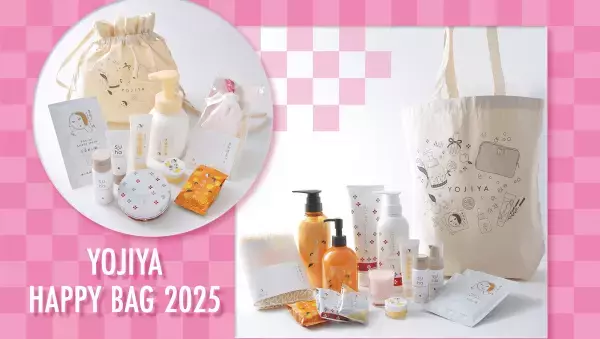 よーじやファンに朗報！今年もよーじや福袋の発売が決定