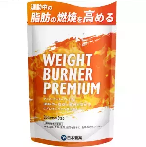 脂肪燃焼をサポートするサプリメント『WEIGHT BURNER PREMIUM』