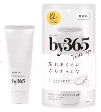 ナリスアップブランドから「by365」のトーンアップタイプが登場