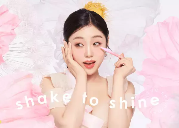 泣いても可愛い私を叶える、大人のための繊細ラメライナー